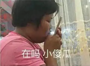 去你的旅行
