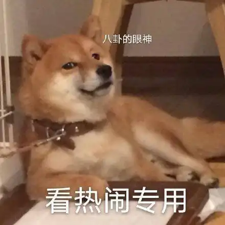  集可爱搞笑沙雕的表情包