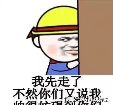 委屈表情包可爱卡通赵梦