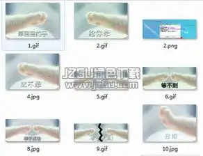  猫爪丑拒表情大全猫爪丑拒表情包免费版jz5u绿色下载站