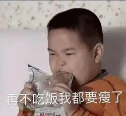  wuli民国地位不保中国小胖拿下表情包第一位全身上下都是戏...