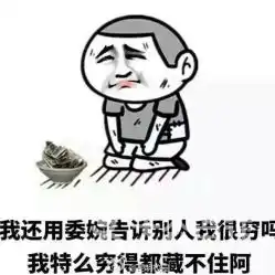 疲惫表情包配字不理