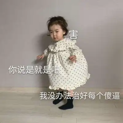  顾槿桉女孩子必备超可爱表情包1