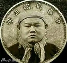  我的天呐小岳岳遭网友恶搞最新表情包出炉