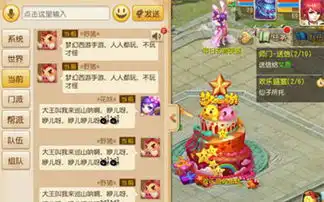  梦幻西游手游整蛊喇叭怎么得整蛊喇叭是什么
