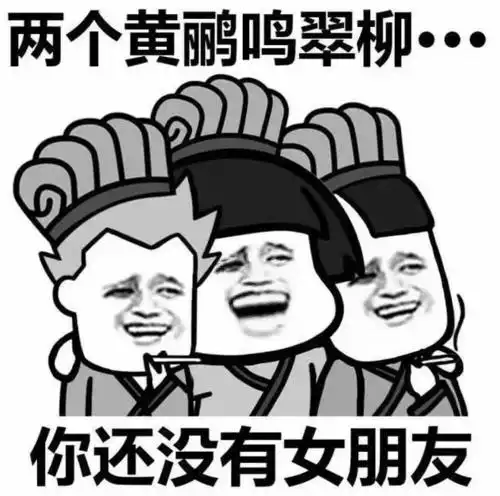  开心笑话记得大学的时候,到了月底大家都穷得了不得