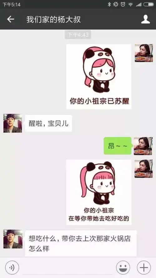 情侣间的对话都这么刺激了看完三观震碎