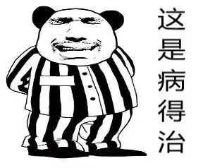叫爸爸表情包图片大全并