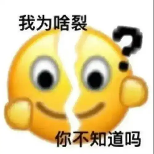  全国渣女统一语录