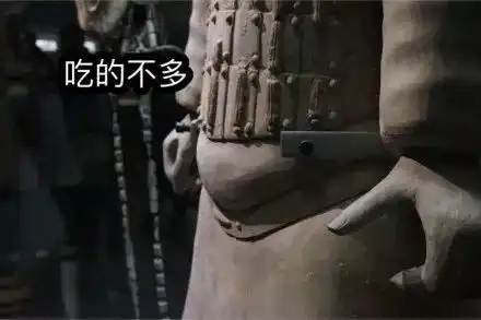  你竟然打我一个文物的表情包最近火了,简直神了