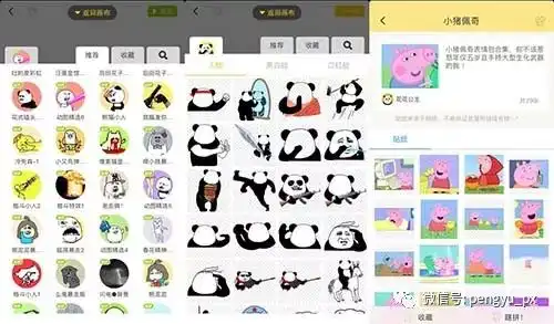  神器软件分享第207期
