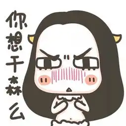 拨打110表情包电话
