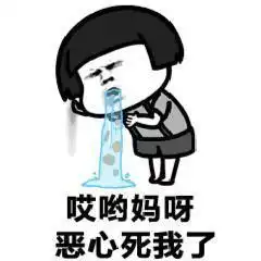 便秘,一次性吃了八个香蕉后