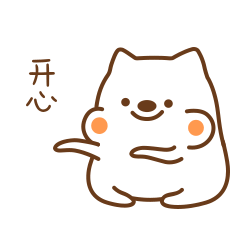  柴小胖表情包