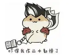  期末临近心慌慌别怕昂立名师数学公开课帮你理清易错点