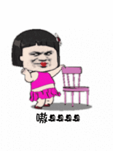  抓住爱情的藤蔓表情包分享