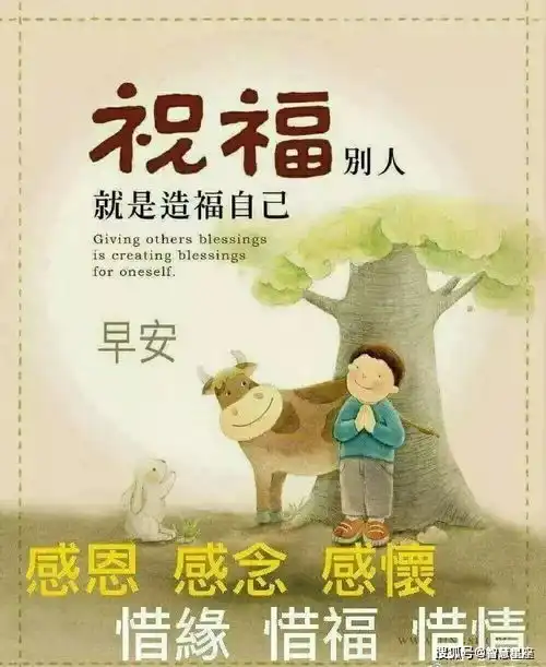  6月9日周三特好看的早上好动态祝福图片,早上好动图表情