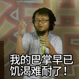 吊炸天表情下载a站站草表情包9p极光下载站