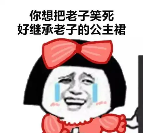  宁愿我变绿,也不想基金变绿网友心态崩了后,也太逗了吧哈哈哈哈哈