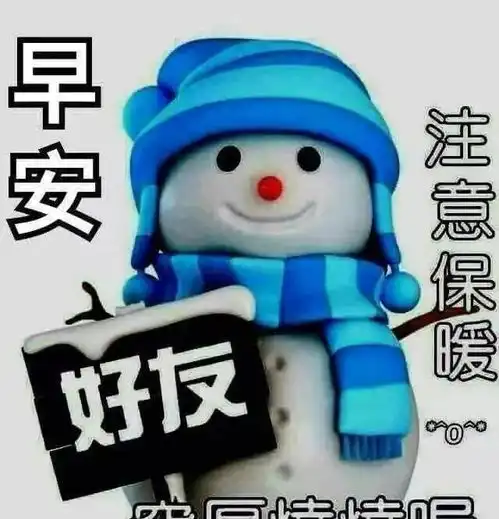  最漂亮的秋天问候语表情大图秋季阳光早晨祝福句子图片大全2021