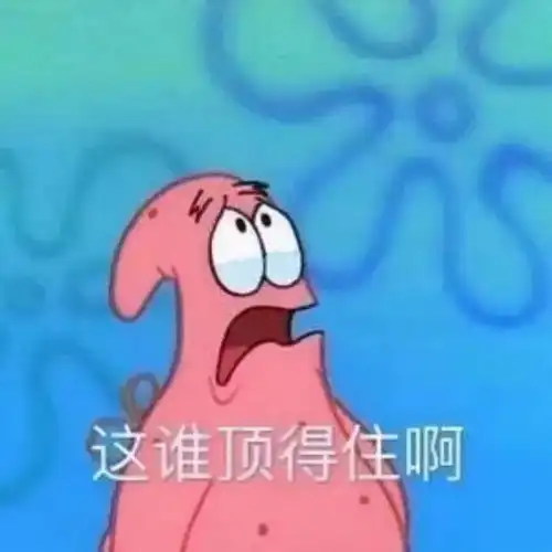 群里请勿发表情包一切都