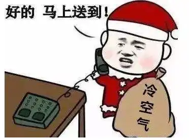  冷空气杀到阜阳最低15,凉秋真的来了吗那些军训的学生不服了