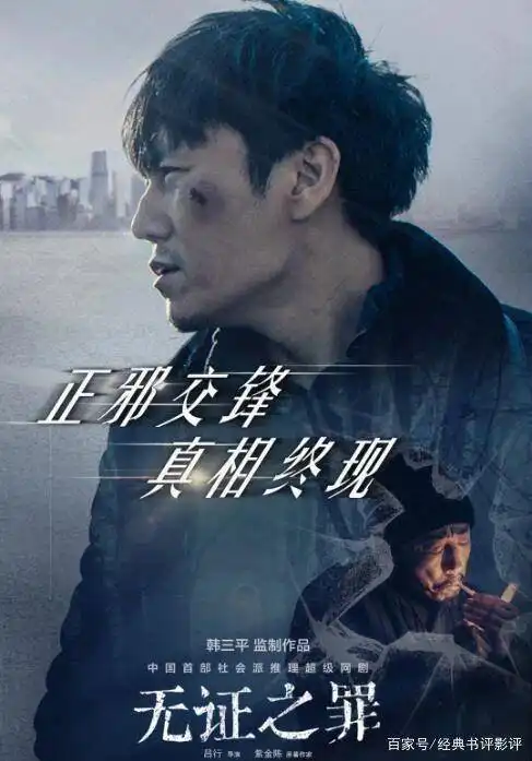  除了隐秘的角落,秦昊出演的这几部剧你看过几部