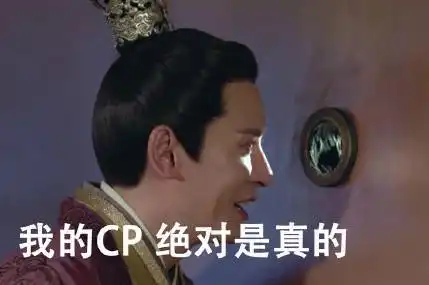  锦衣之下最全表情包来啦霸道总裁陆总,墨镜一戴,谁都不爱