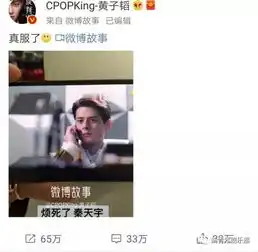  黄子韬,一个行走的表情包,承包了二月份追剧的所有笑点