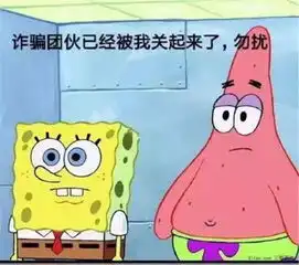  借钱喝奶茶的派大星,却让海绵宝宝还钱,网友这是什么梗