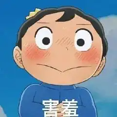  国王排名波吉表情包来了