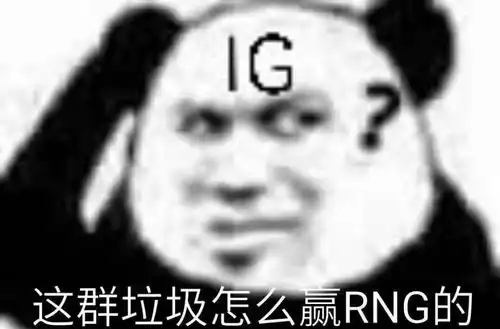 闪现一下表情包转好