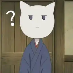  万物皆可问,没什么是一个问号表情包解决不了的