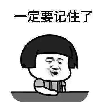  自己创作的表情包需要对其版权登记吗又该怎么做