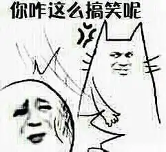  求大量qq表情,有个同学要跟我斗图,不能输给他