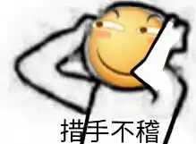  梦回仙域炼体系统攻略汇总