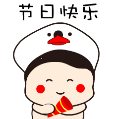  肥小权微信表情包