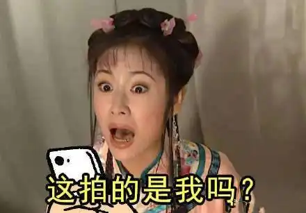  林心如被摄影师拍下满脸褶皱,她这么用表情包回应