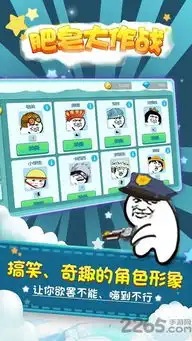  肥皂大作战单机版下载肥皂大作战无敌单机版下载v1.1.3安卓最新版2265游戏网
