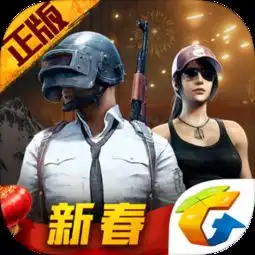  刺激战场怎样发现远处敌人刺激战场远处瞄准人技巧