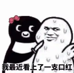  美图汇最新一波情头情侣用表情包
