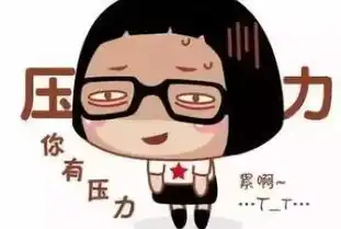  其实我不讨厌你,我只是社交恐惧