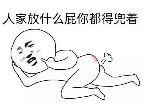  装逼表情包大全我不快乐这是为什么