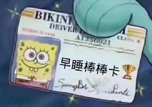 乖表情包吸油纸