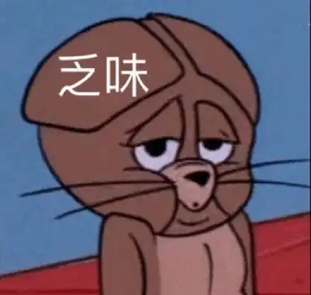 我有罪图片表情包头像