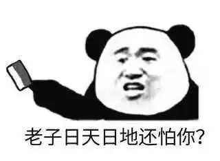 麻将8筒表情包微信冷空
