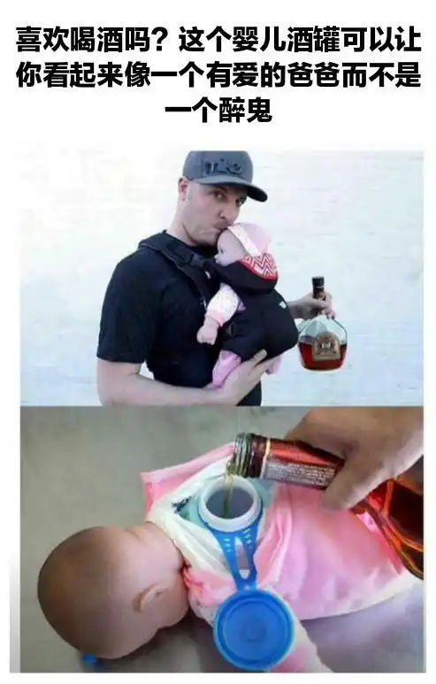  每日一笑如何让自己看起来很棒