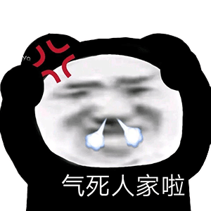  熊猫头表情包热门推荐世界上没有我聊不死的天