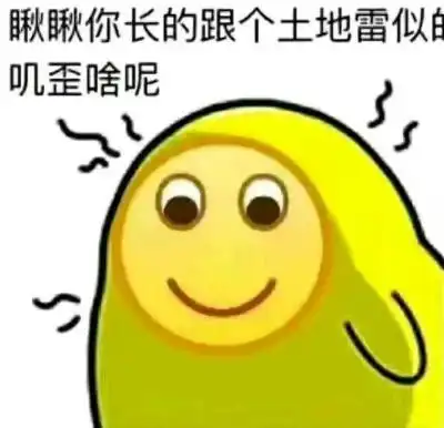 聊着聊着就不回复了表情