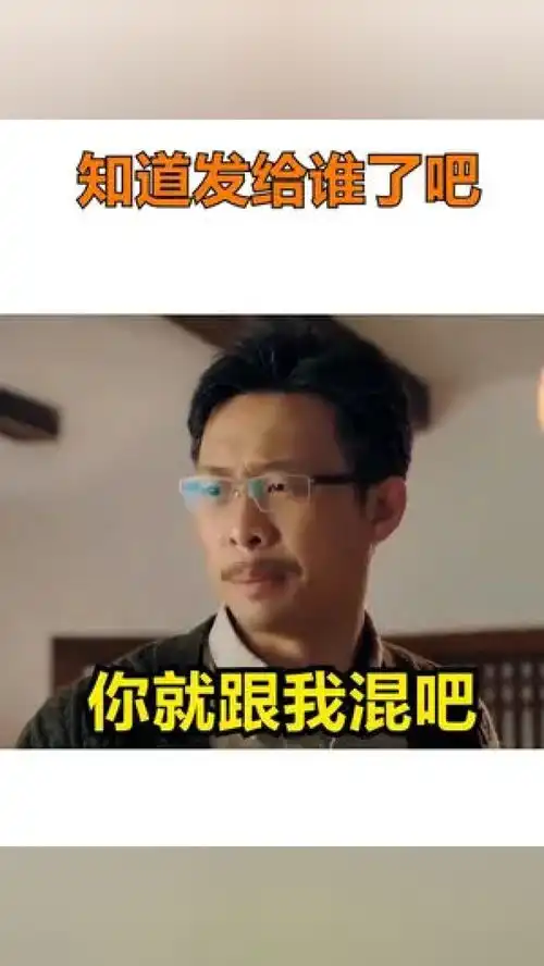  只要有我一口饭吃,就有你一个饭刷发给对象表情包搞笑专治不开心放大镜搜索,输入口令小麦表情,拿高清表情包